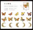 پک استیکر ماه گل پروانه سری ِ Butterfly of the stars and moon