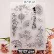 مهر سیلیکونی شفاف طرح شرقی - کد T5127
