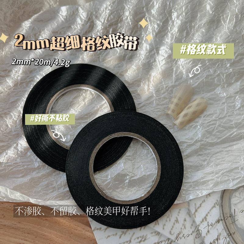 رول واشی نواری ۲میلی‌متر مشکی