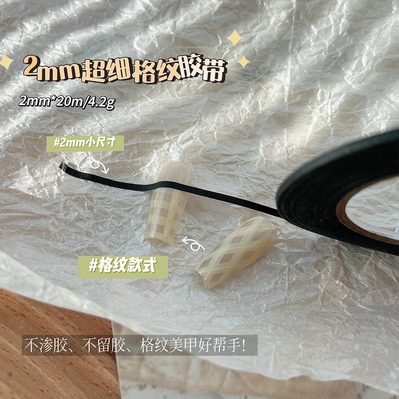 رول واشی نواری ۲میلی‌متر مشکی