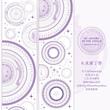 رول استیکر فریم برش خورده in the circles 