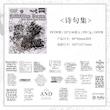 استیکر تکست شفاف English Stickers - ZA.BC