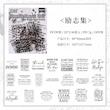 استیکر تکست شفاف English Stickers - ZA.BC