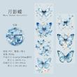 رول استیکر PET tape پروانه طلاکوب برش‌خورده Butterflies Dance Among Flowers