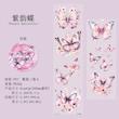 رول استیکر PET tape پروانه طلاکوب برش‌خورده Butterflies Dance Among Flowers