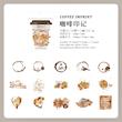  Coffee Collection 1