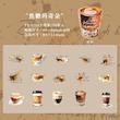Coffee Collection- 2