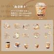 Coffee Collection- 2