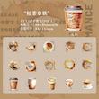 Coffee Collection- 2