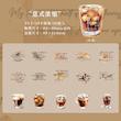 Coffee Collection- 2