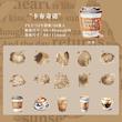 Coffee Collection- 2