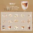 Coffee Collection- 2