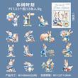 ست استیکر فانتزی سری Peter Rabbit Life 🐰🌱