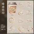 پک استیکر شفاف لک قهوه سری Coffee traces