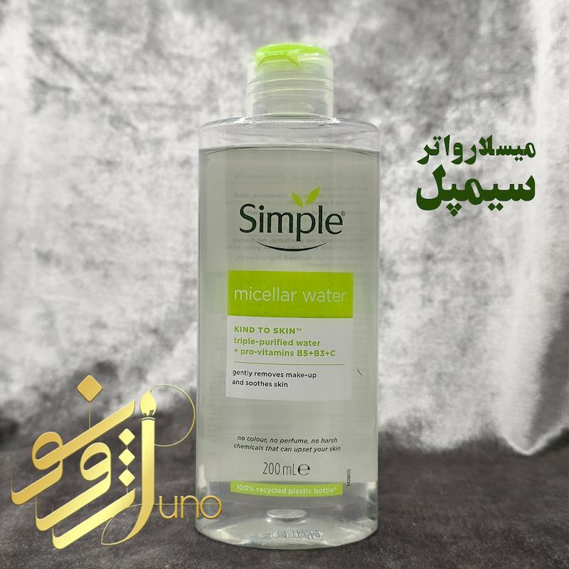 میسلارواتر سیمپل