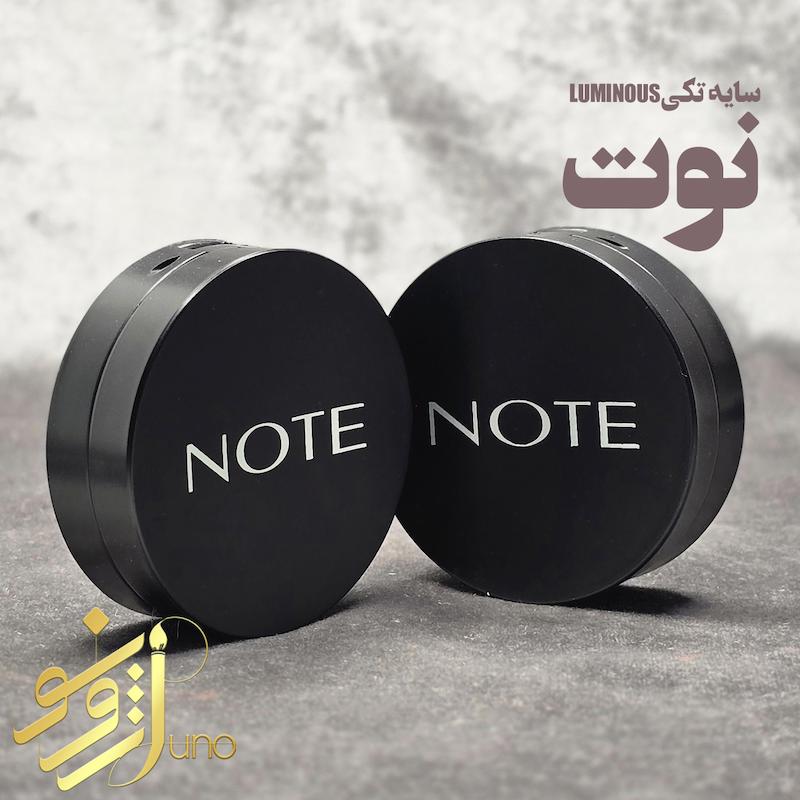 سایه چشم تک رنگ LUMINOUS نوت