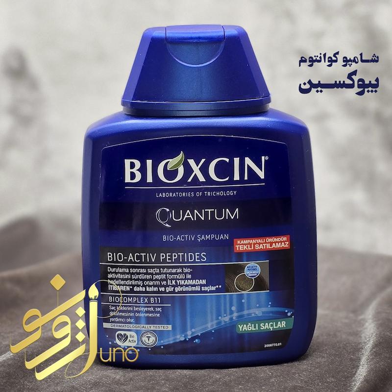 شامپو کوانتوم بیوکسین