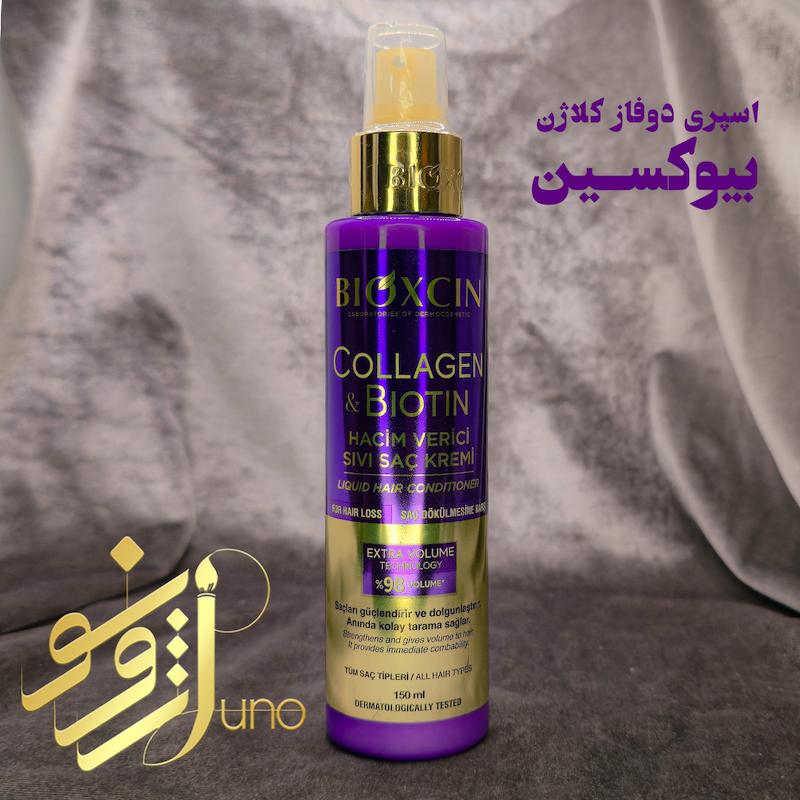 اسپری دوفاز کلاژن بیوکسین
