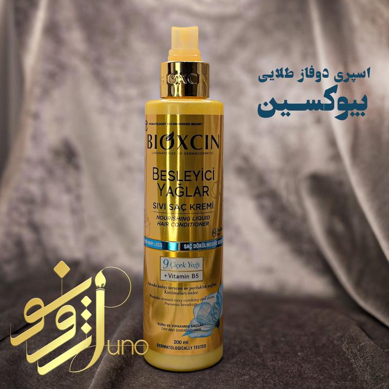 اسپری دوفاز طلایی بیوکسین