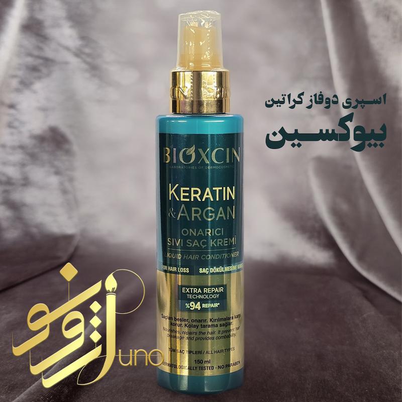 اسپری دوفاز کراتین بیوکسین