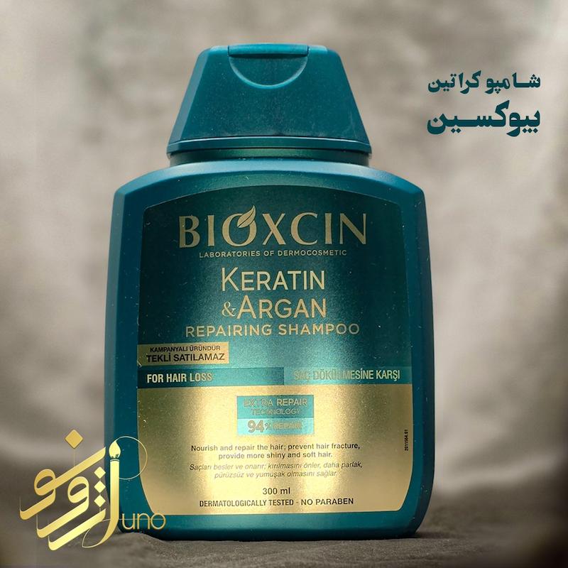 شامپو کراتین بیوکسین 