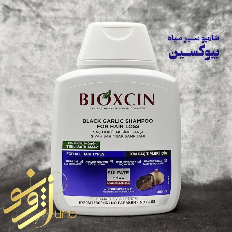 شامپو سیر سیاه بیوکسین