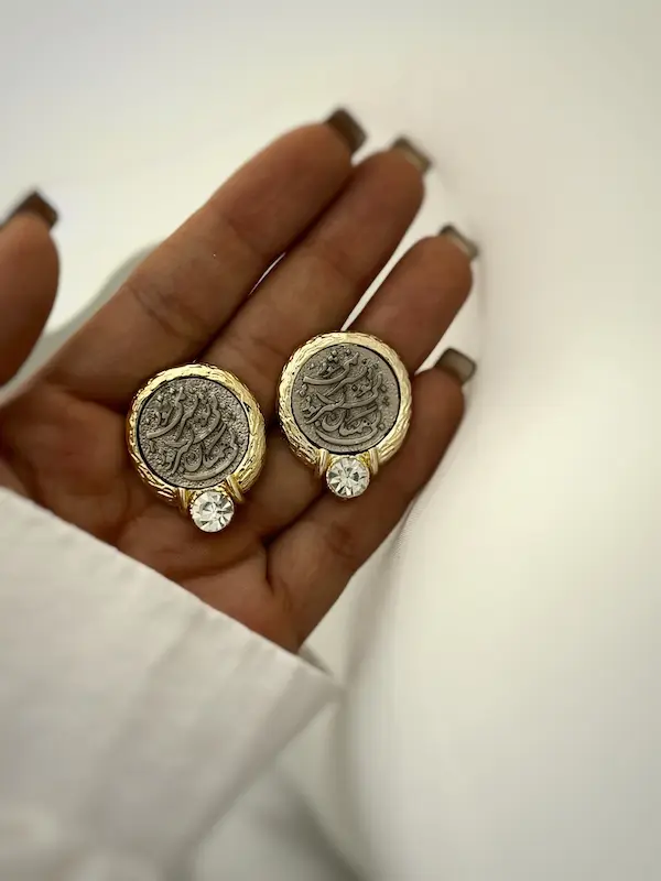 گوشواره سکه شعر (بی همگان به سر شود)