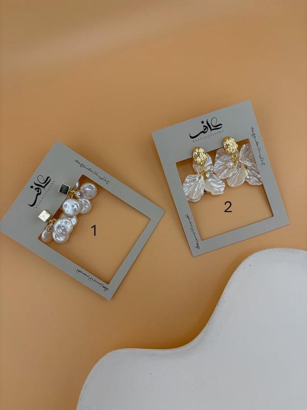 گوشواره های طرح صدف