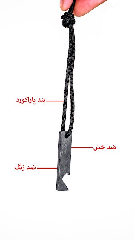 دربازکن سرکلیدی کاچارا 