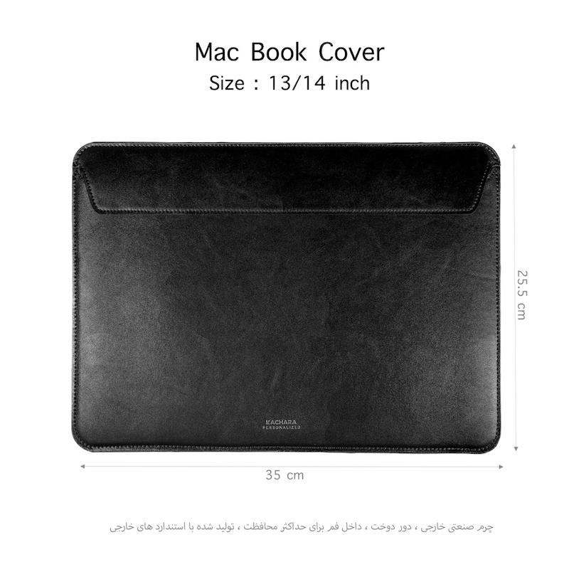 کاور Mac Book جدید کاچارا