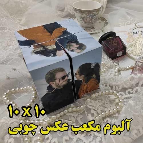 آلبوم مکعب عکس روبیک چوبی