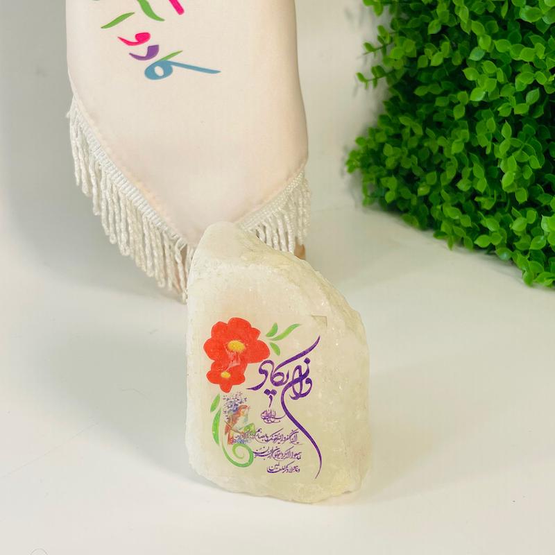 سنگ نمک وان یکاد