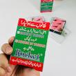 کارت بازی قرمز راکت (rocket)