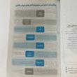 کتاب گام به گام دروس طلایی دهم تجربی کاگو