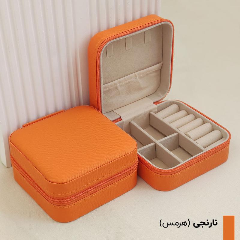 جعبه جواهری مسافرتی رنگ نارنجی هرمس