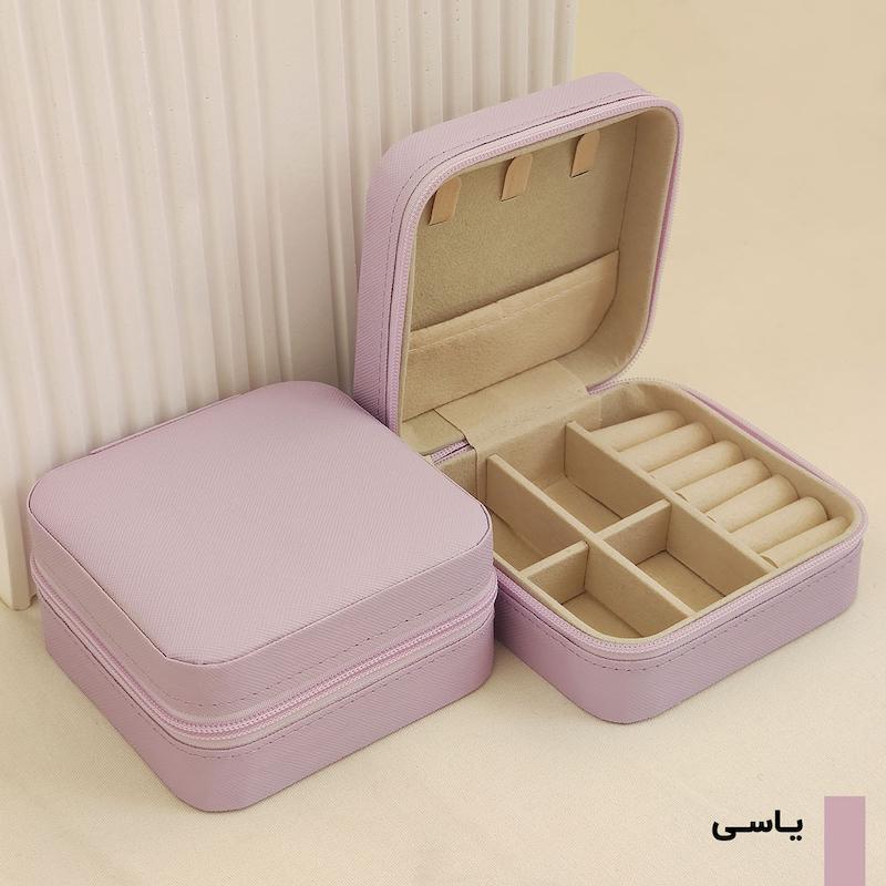 جعبه جواهری مسافرتی رنگ یاسی