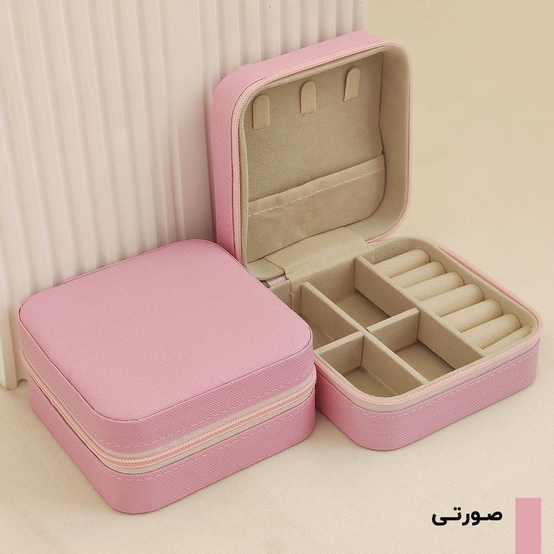 جعبه جواهری مسافرتی رنگ صورتی
