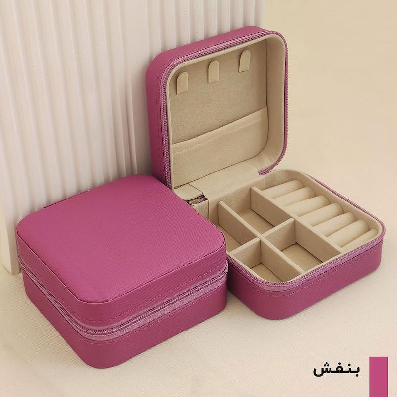 جعبه جواهری مسافرتی رنگ بنفش