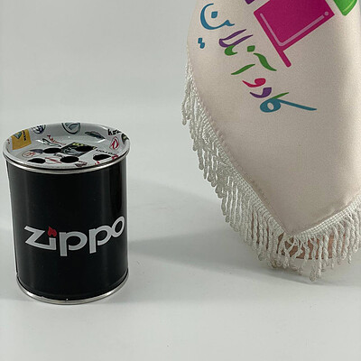 زیر سیگاری Zippo