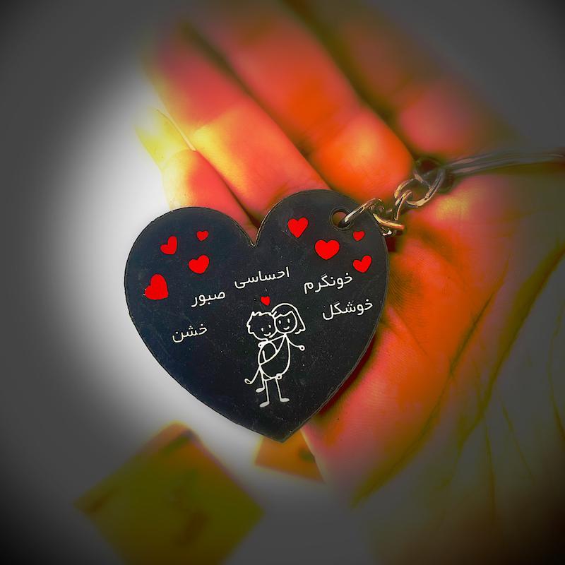 سرکلیدی چوبی قلبی خصوصیات ماه تولد آذر