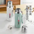 فلاسک مدل well craft گنجایش 800 میل