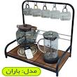 استند بانکه باران