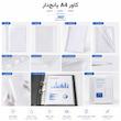 کاور شیت پلاستیکی سایز A4 پاپکو مدل A4-11