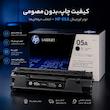 کارتریج اچ پی مدل 05A