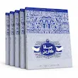 فاکتور A5 کاربن دار مناسب فروشگاه