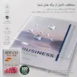 طلق pvc گرماژ 13 میکرون بسته 100 عددی
