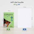 کاغذ رنگی کپی مکس بسته 500 برگی A4