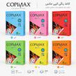 بسته 500 عددی کاغذ رنگی کپی مکس