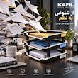 کازیه رومیزی پلاستیکی سه طبقه