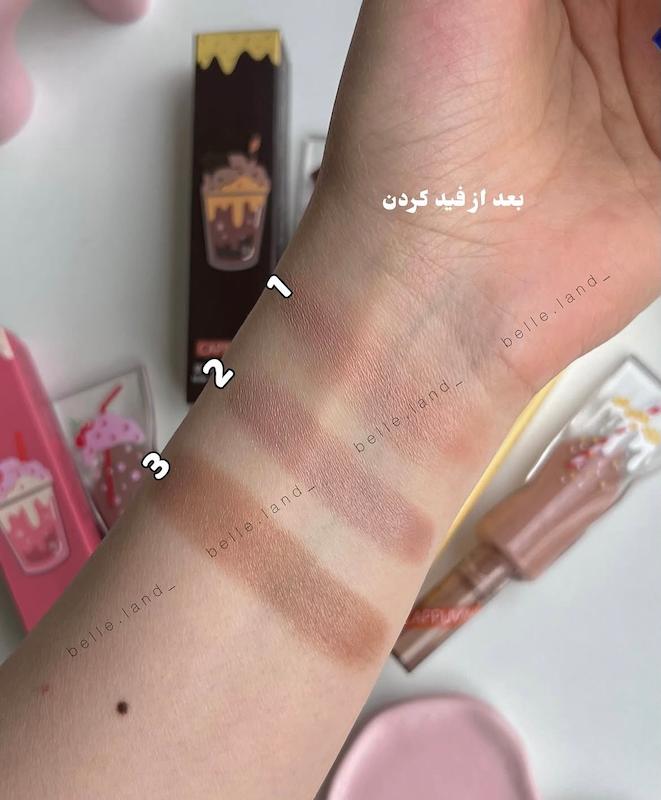 سایه مایع میلک تی cappuvini